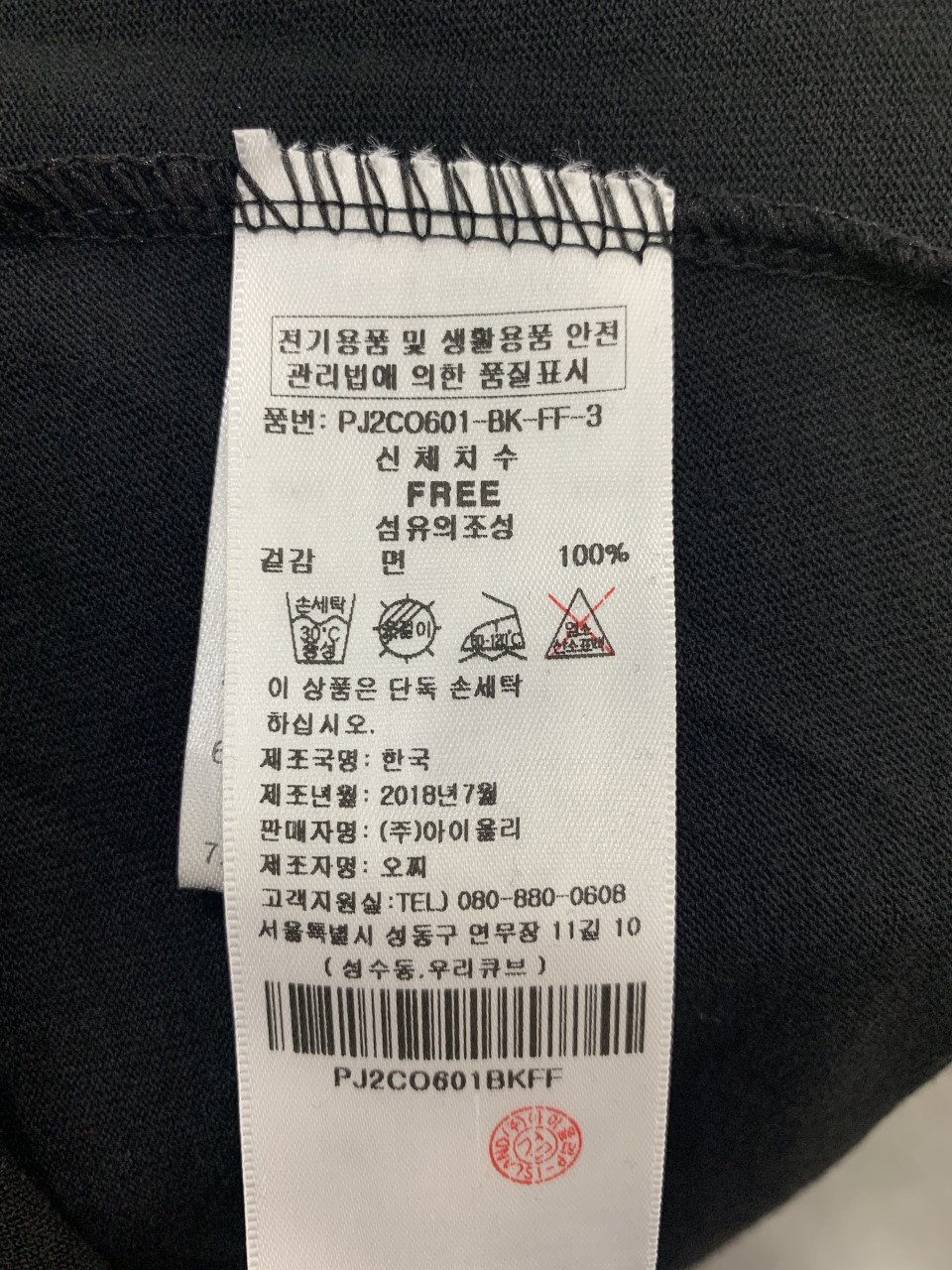 품질표시이미지1