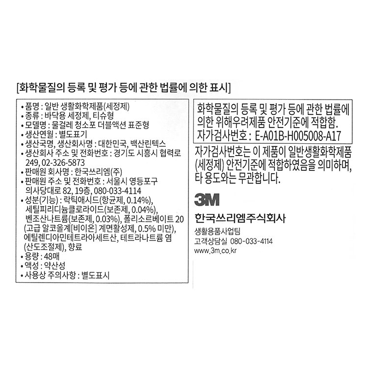 품질표시이미지1
