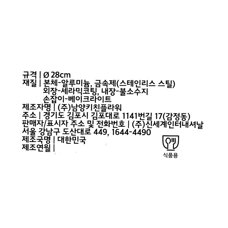품질표시이미지1