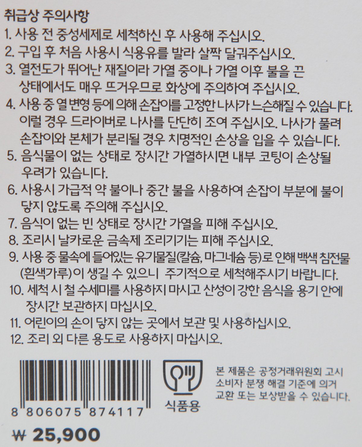 품질표시이미지2