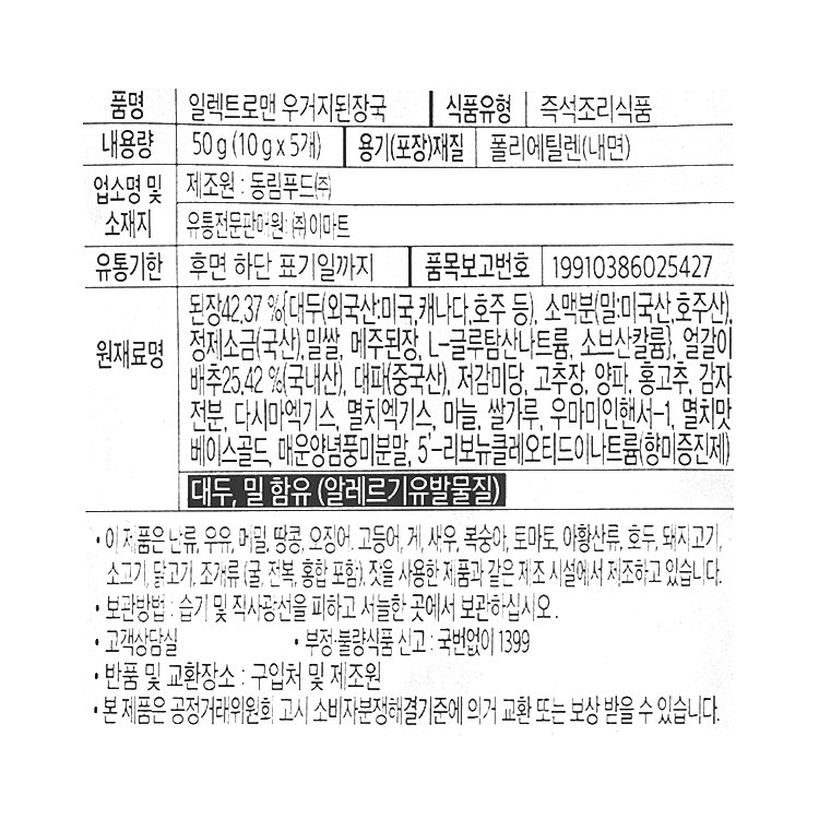 품질표시이미지1