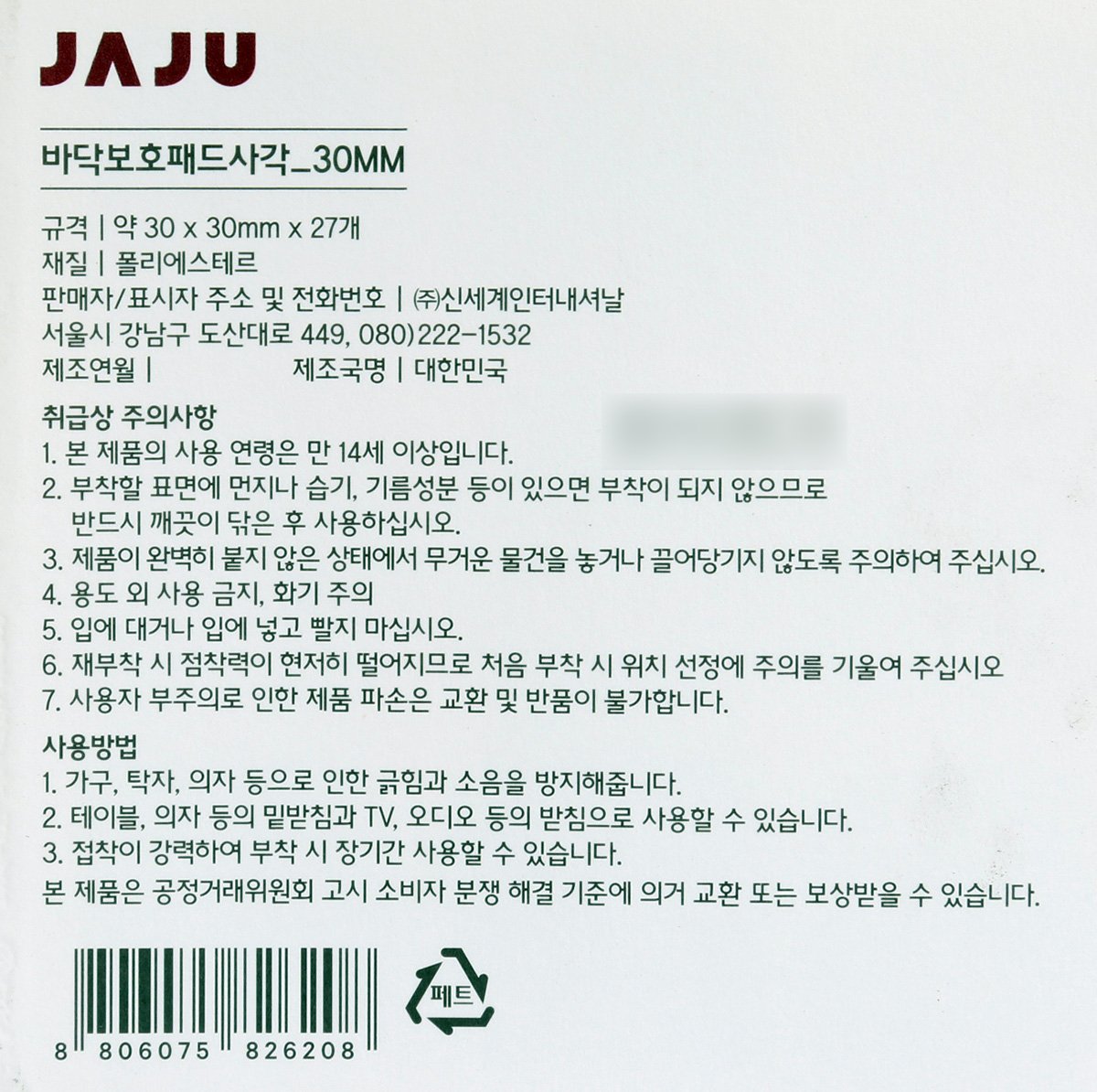 품질표시이미지1