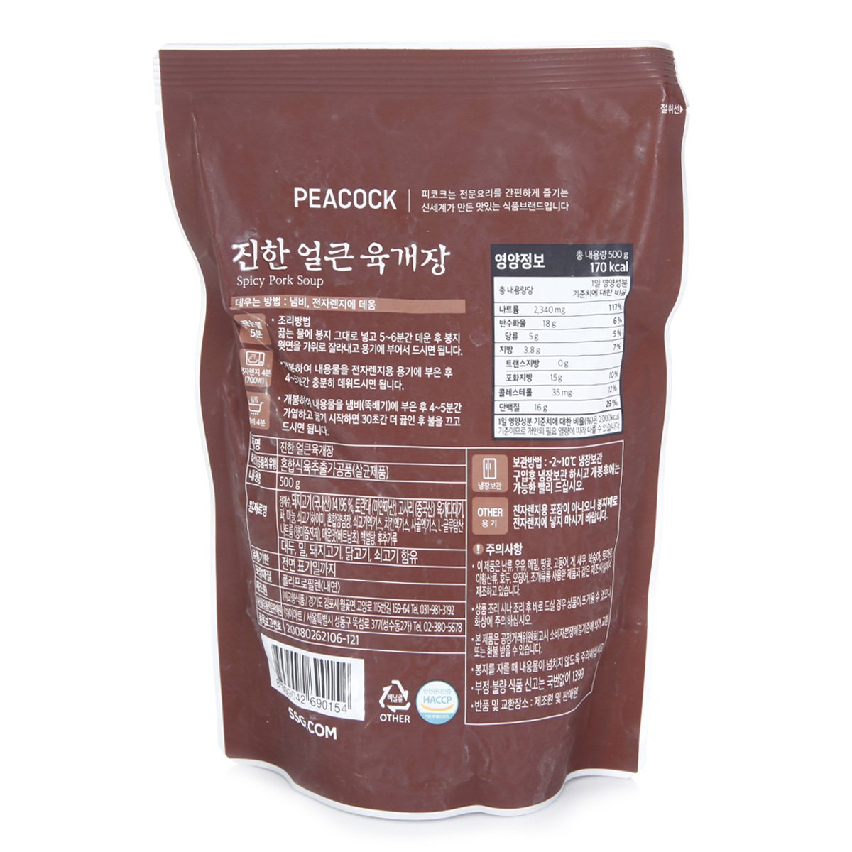 상품 이미지2