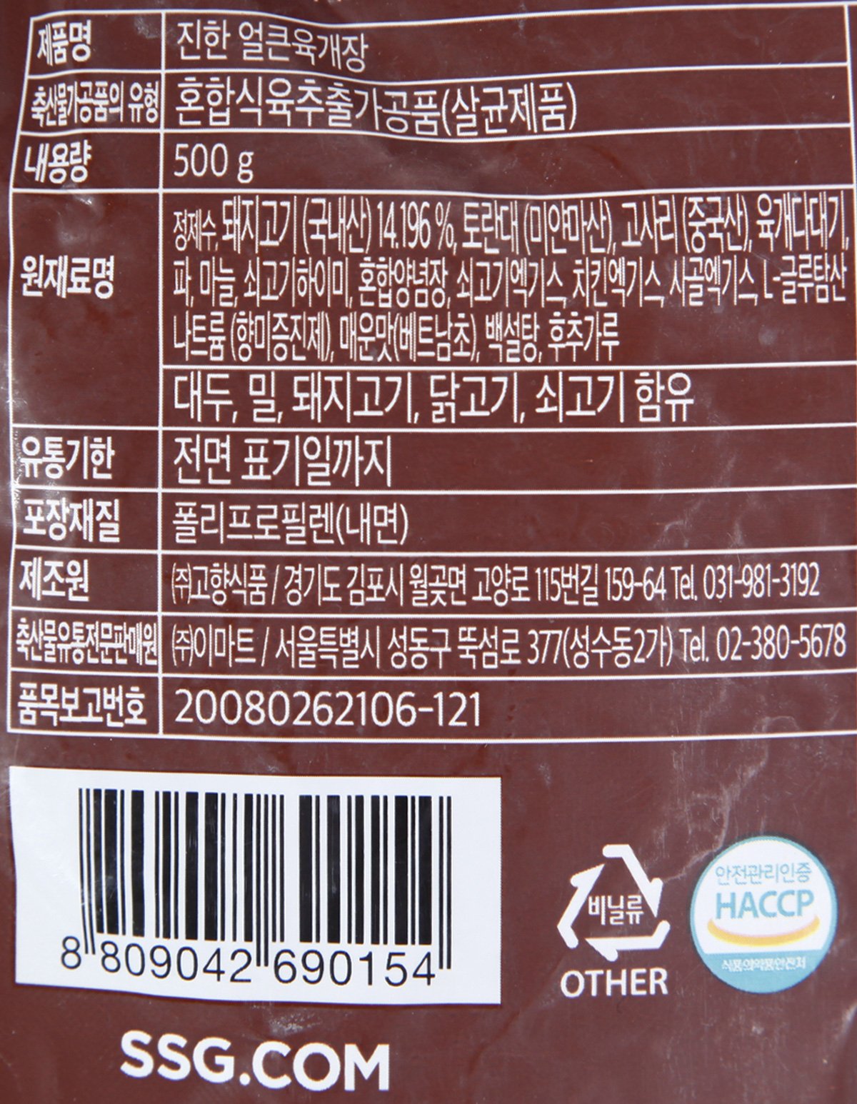 품질표시이미지1