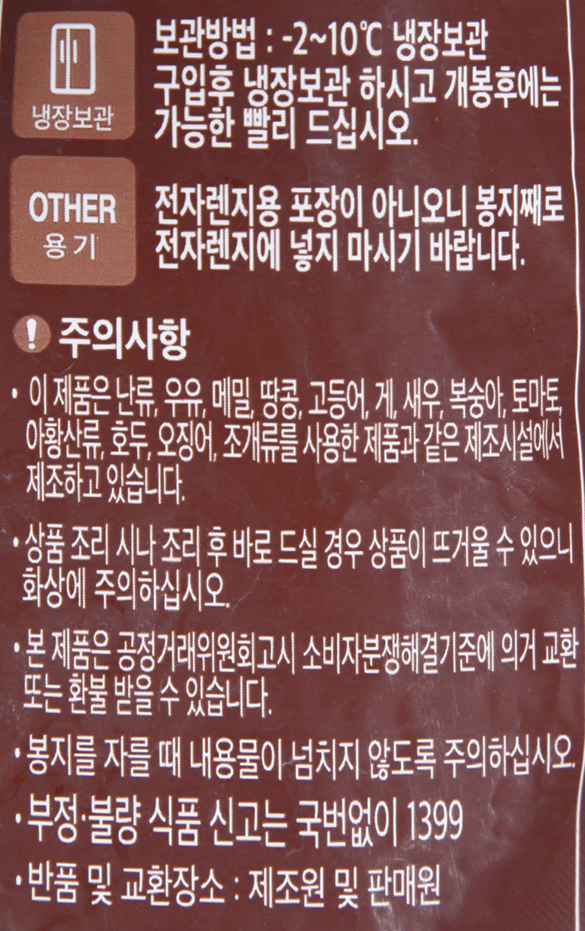 품질표시이미지2