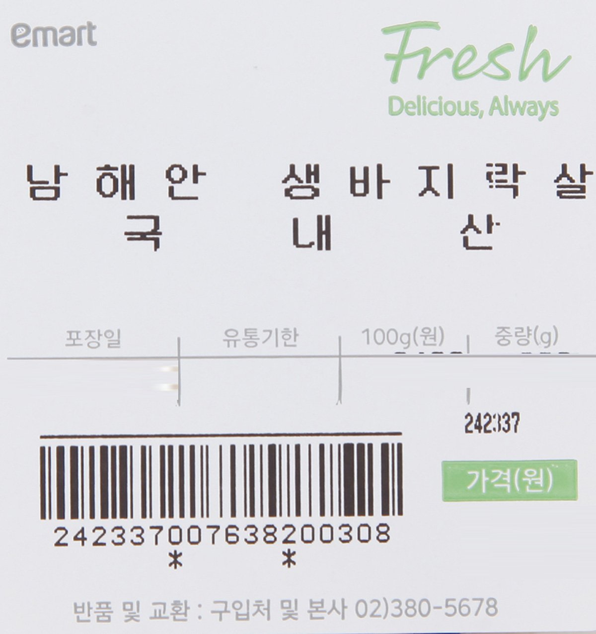 품질표시이미지1