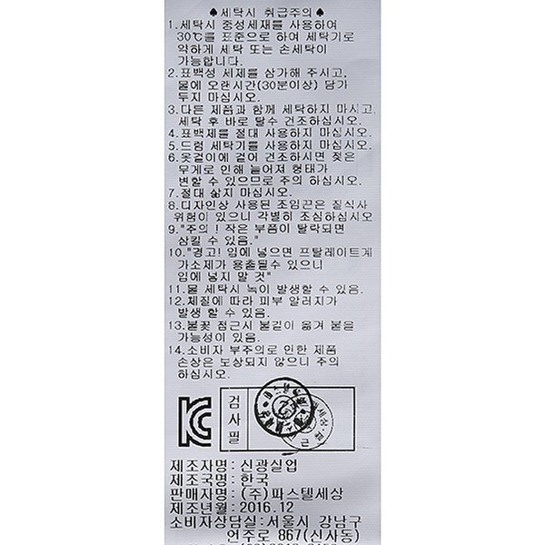 상품 이미지7