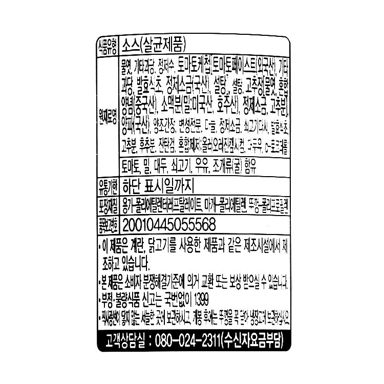 품질표시이미지1