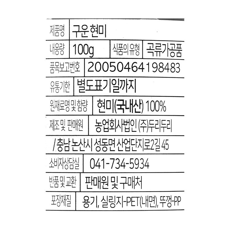품질표시이미지1