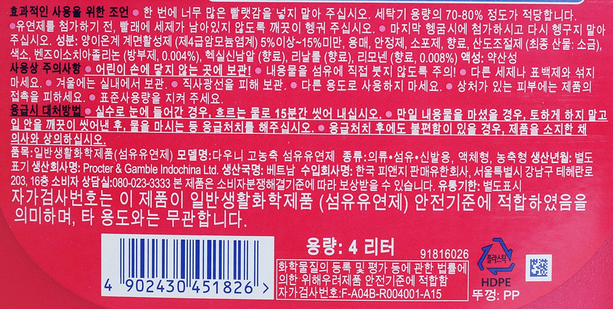 품질표시이미지2