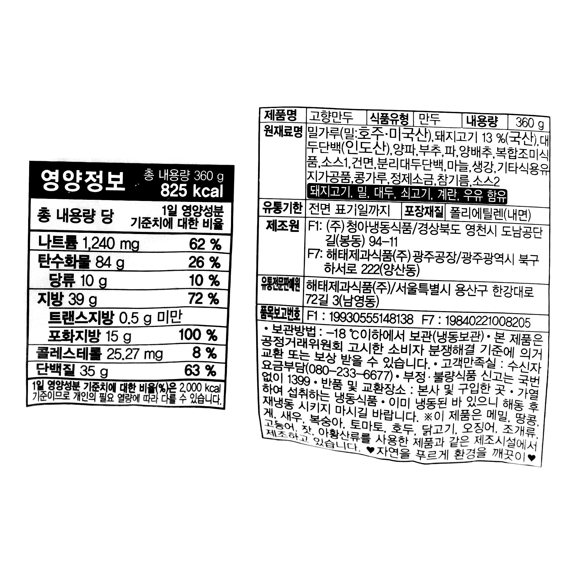 품질표시이미지1