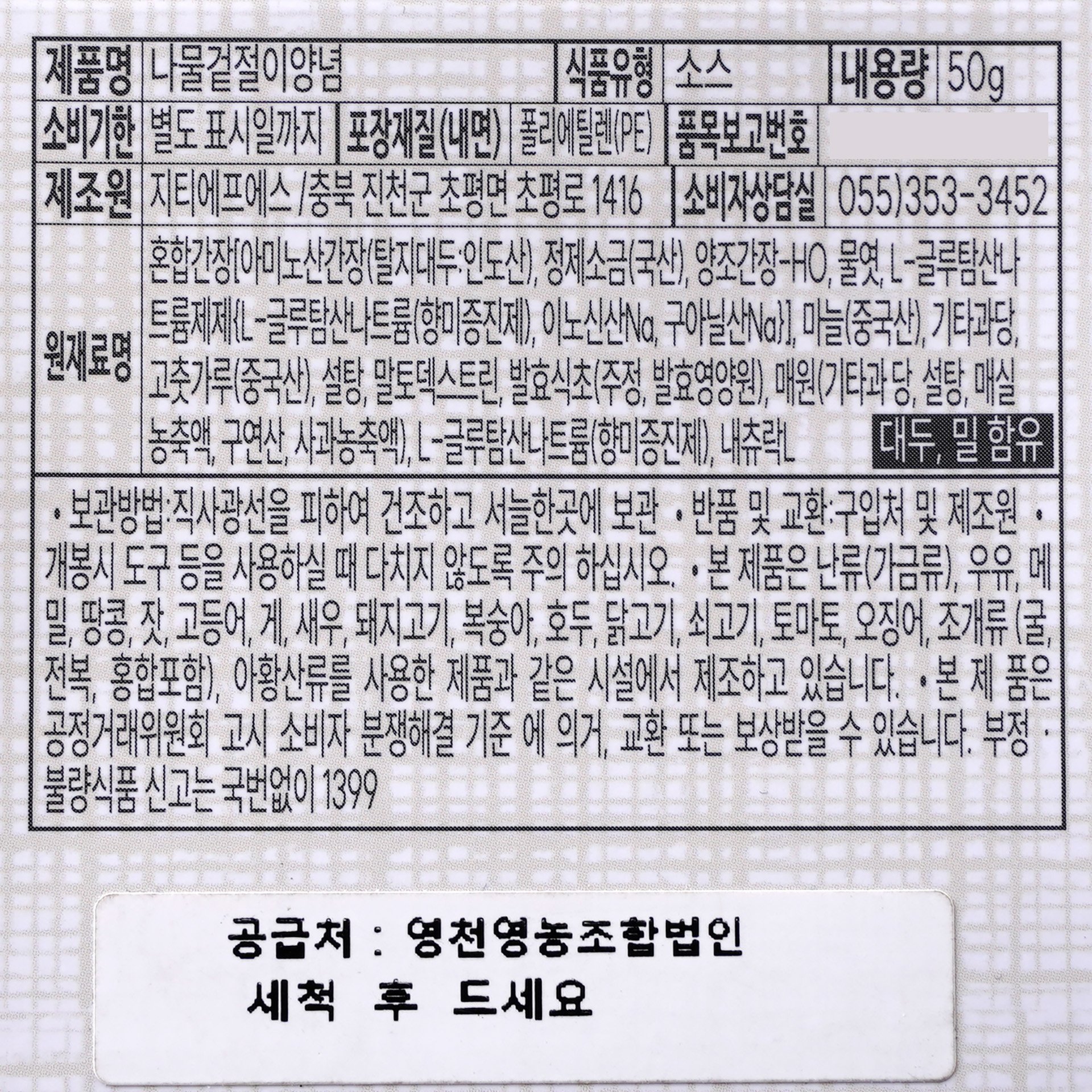 품질표시이미지1