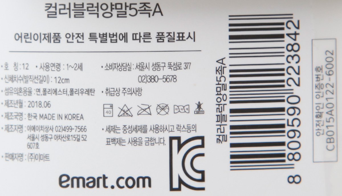 품질표시이미지1