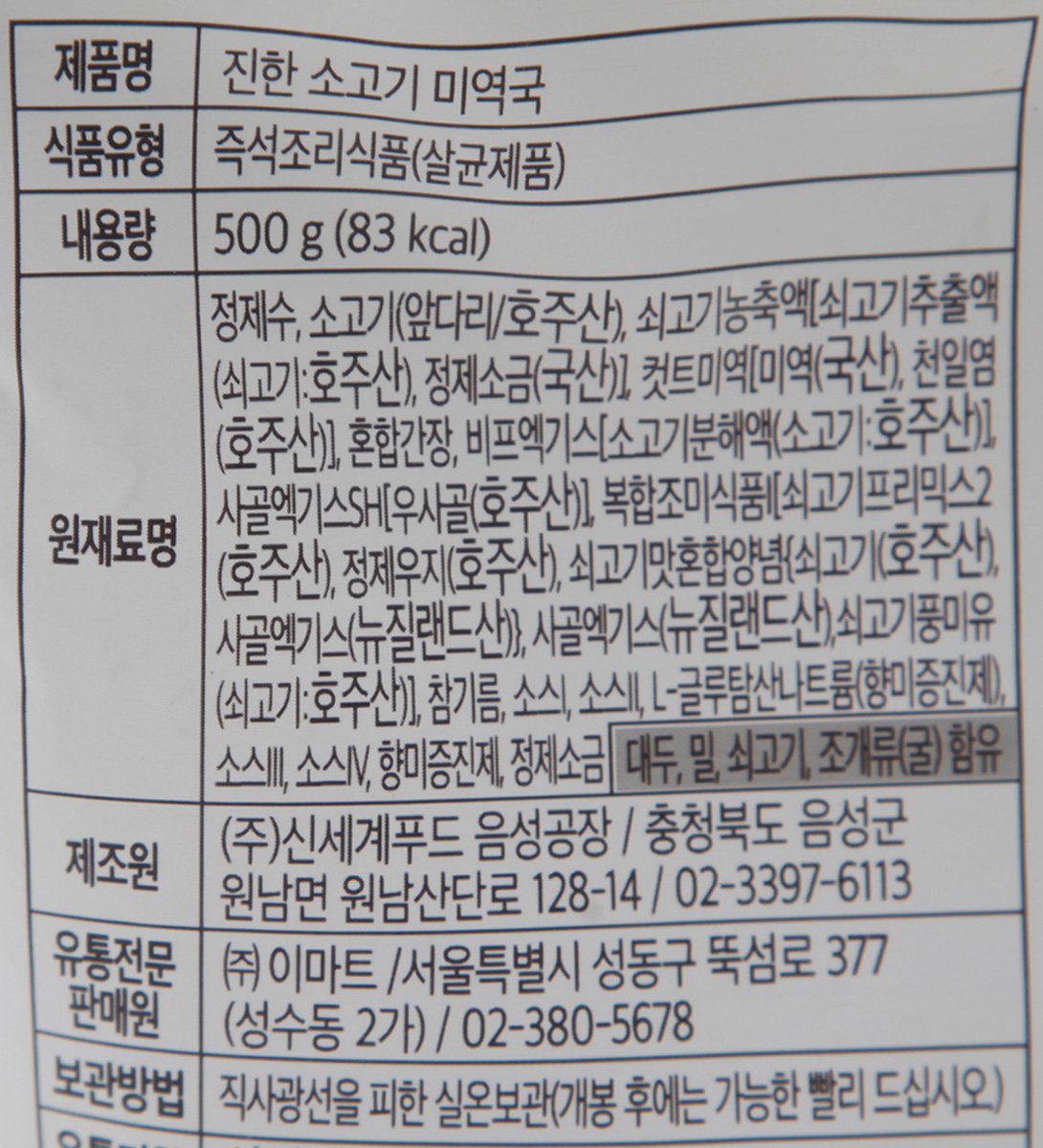 품질표시이미지1