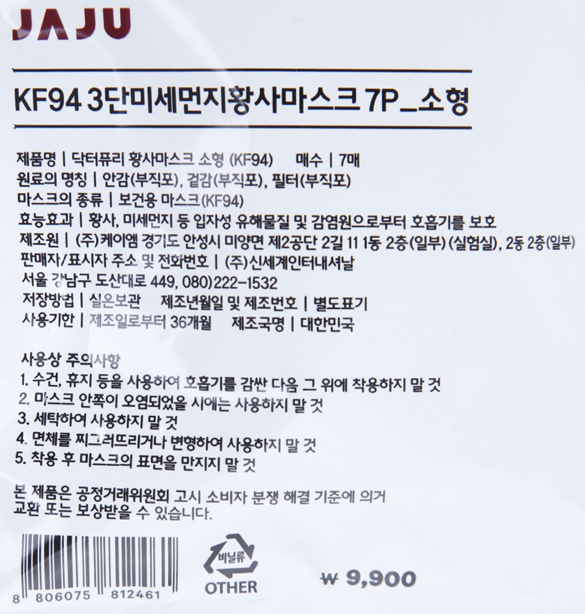 품질표시이미지1