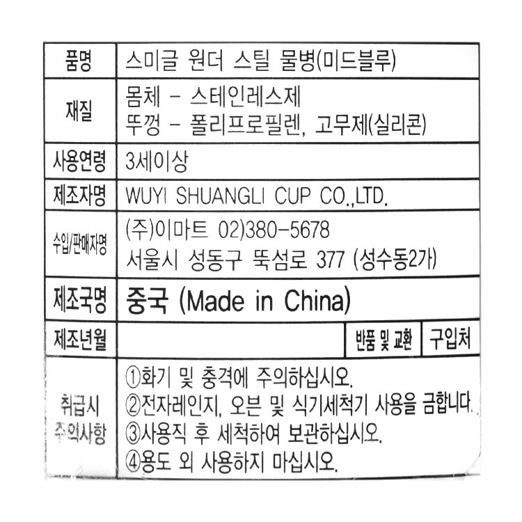 품질표시이미지1