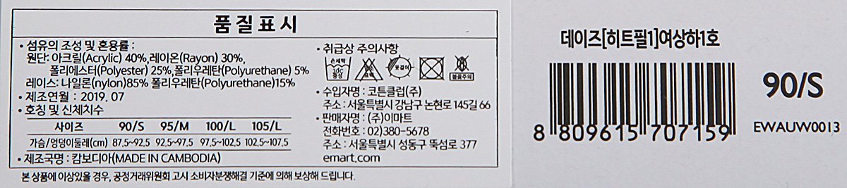 품질표시이미지1