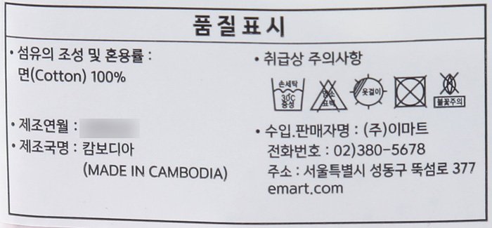 품질표시이미지1