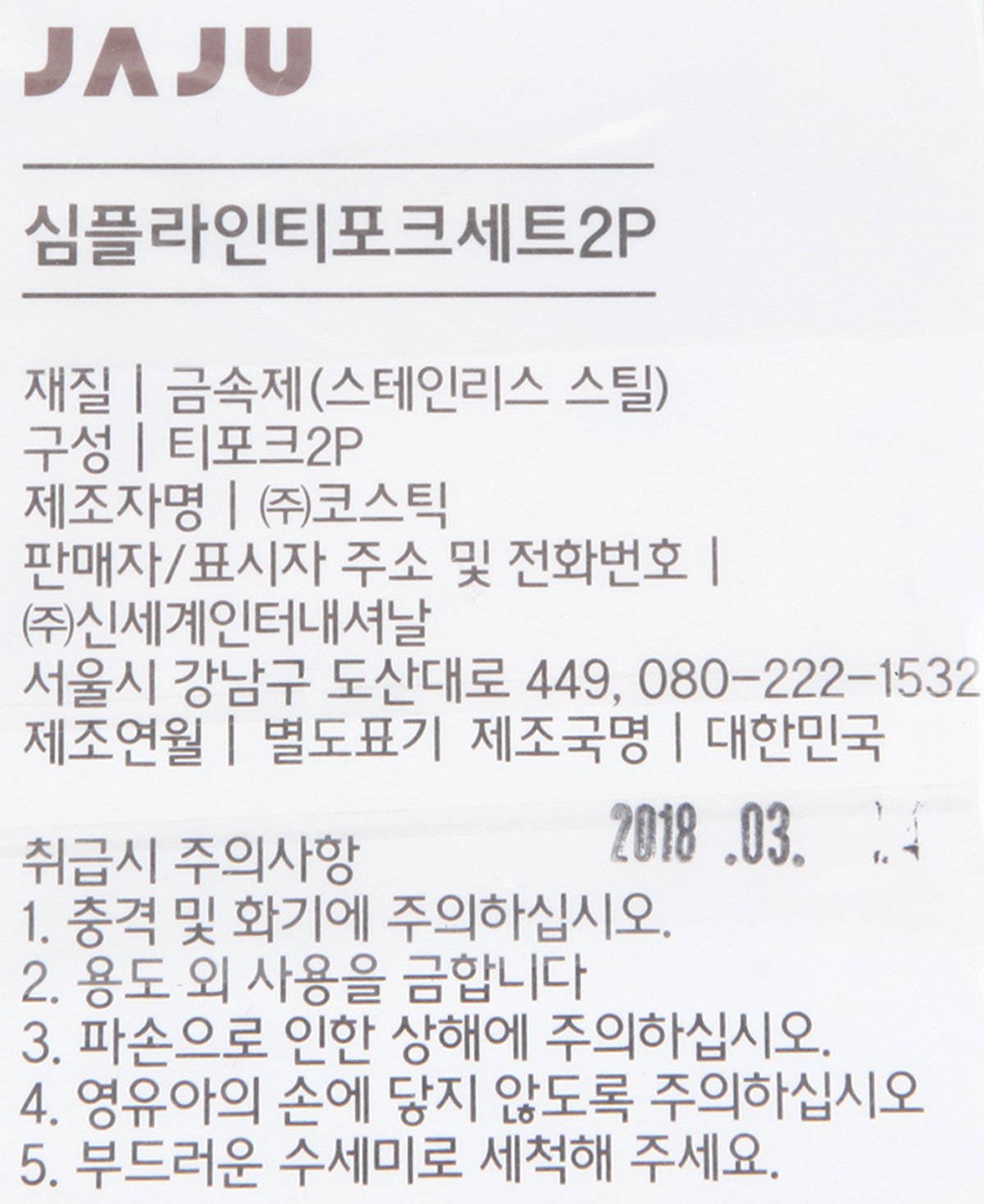 품질표시이미지1