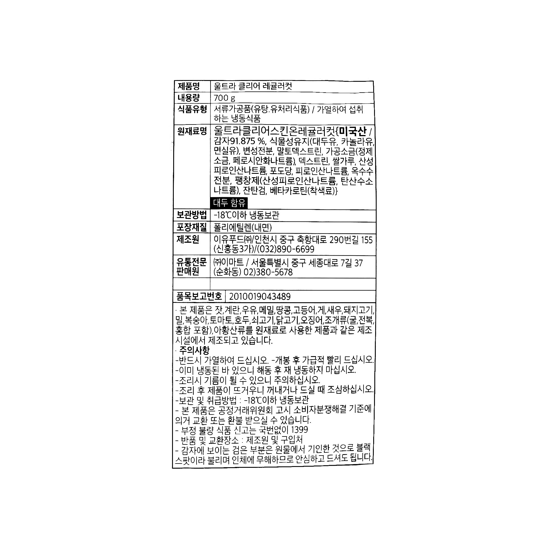 품질표시이미지1