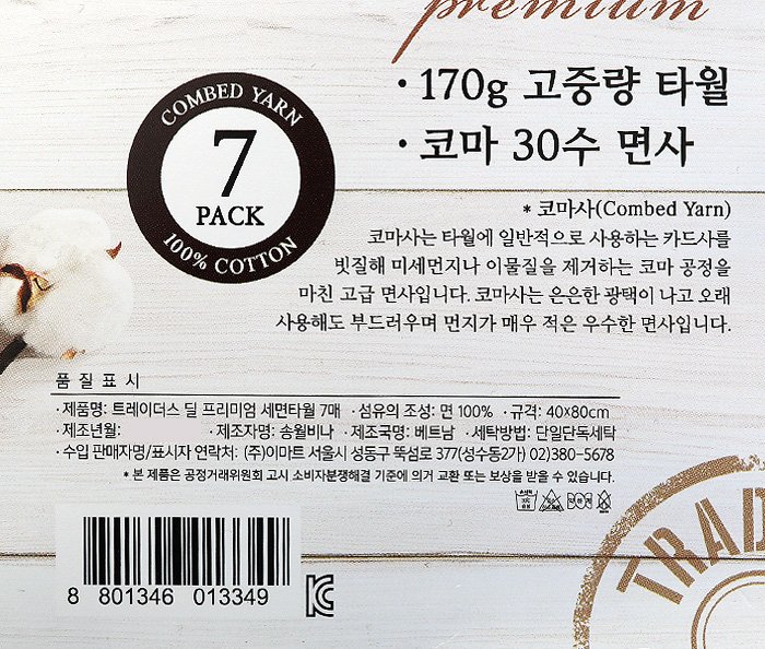 품질표시이미지1