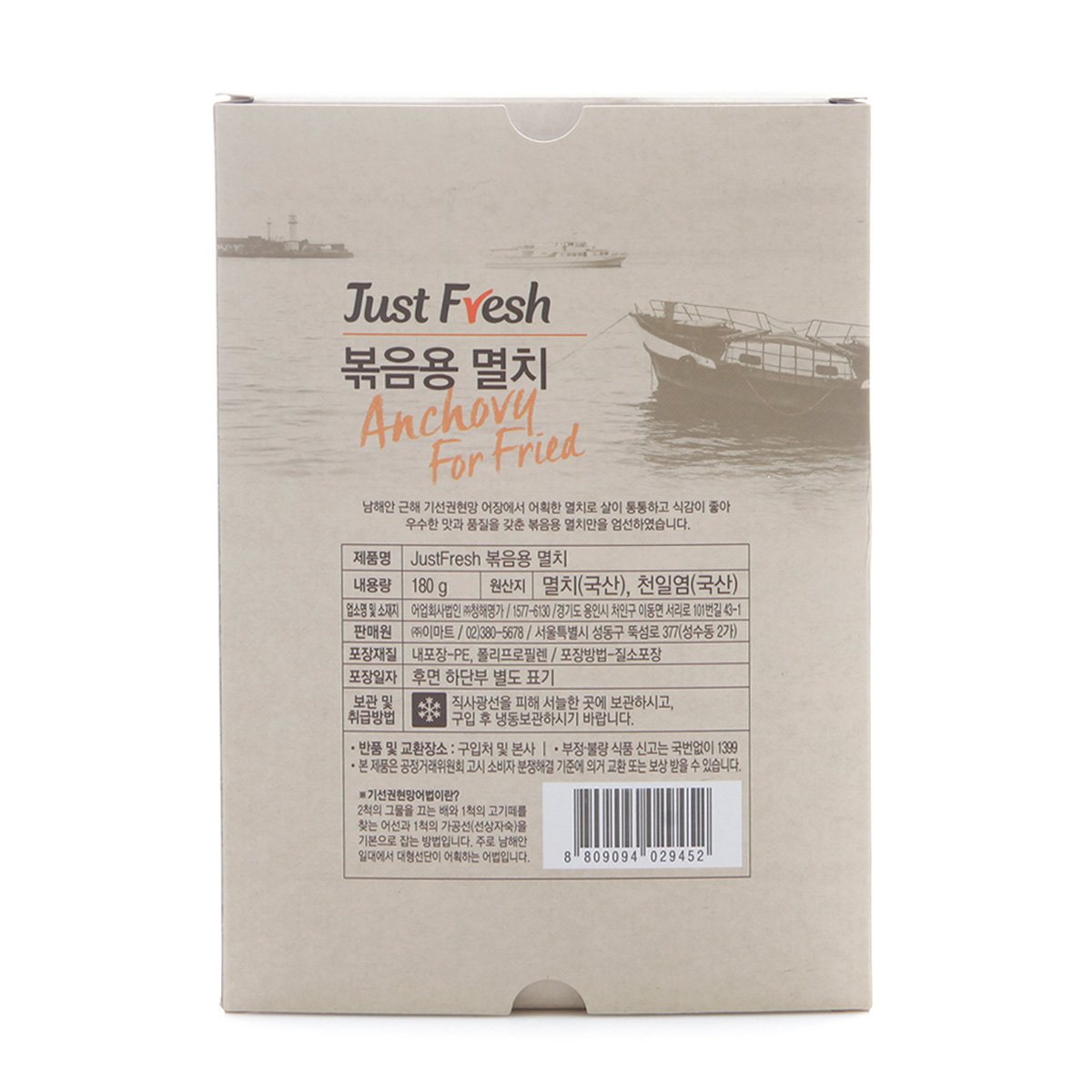 상품 이미지2