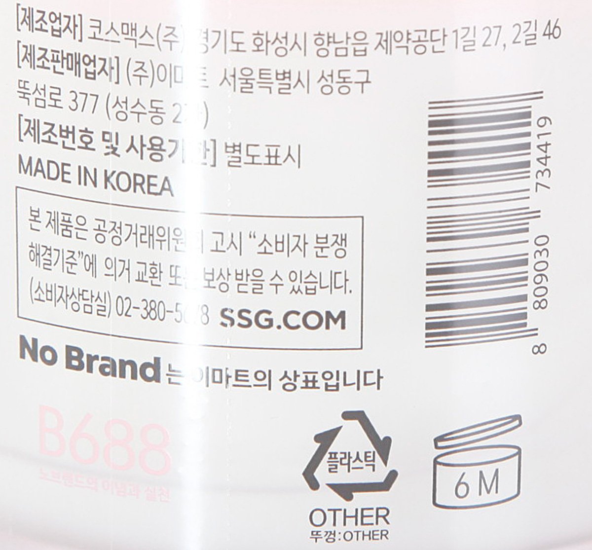품질표시이미지2