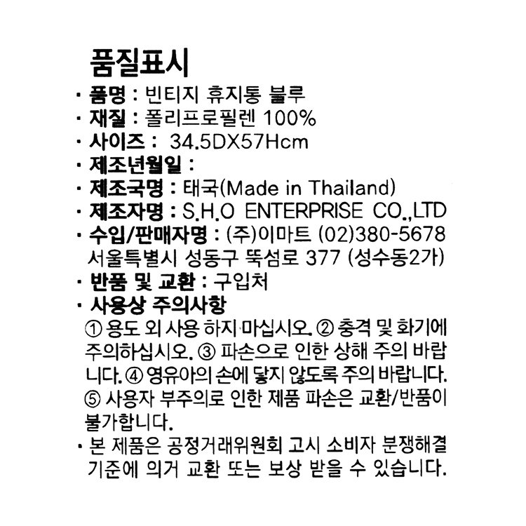 품질표시이미지1