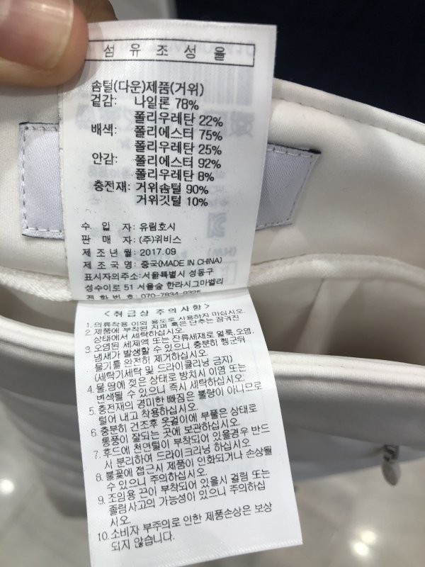 품질표시이미지2