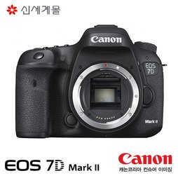 [정품] EOS 7D MARK II Body- 사은품:SD리더 + 포켓융