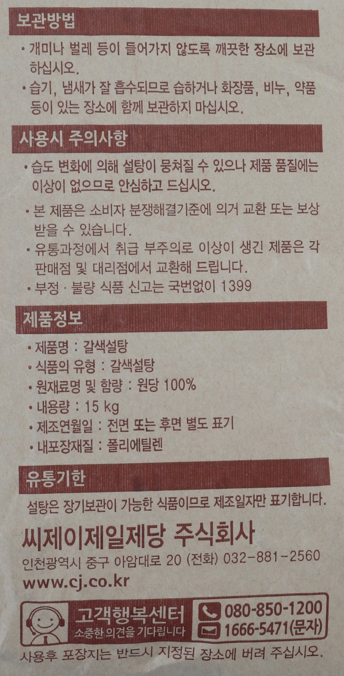품질표시이미지2
