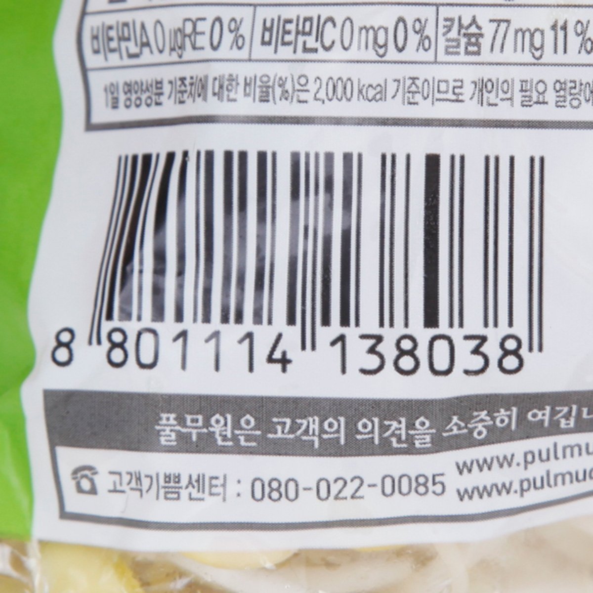 품질표시이미지3
