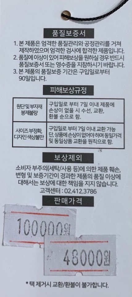 품질표시이미지1