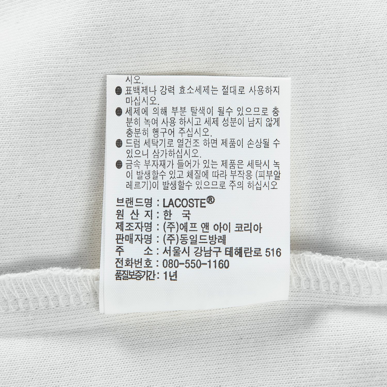 품질표시이미지2