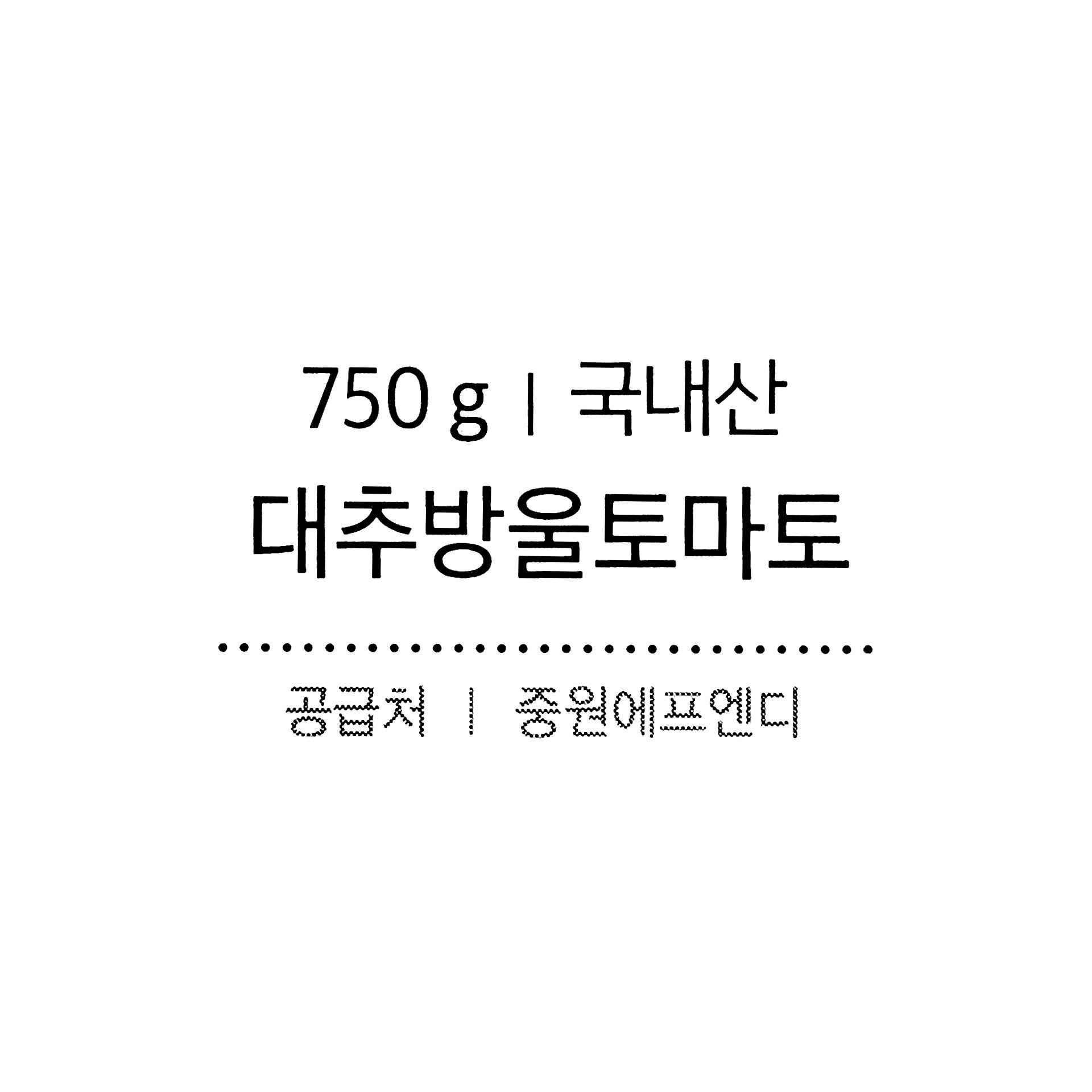 품질표시이미지1