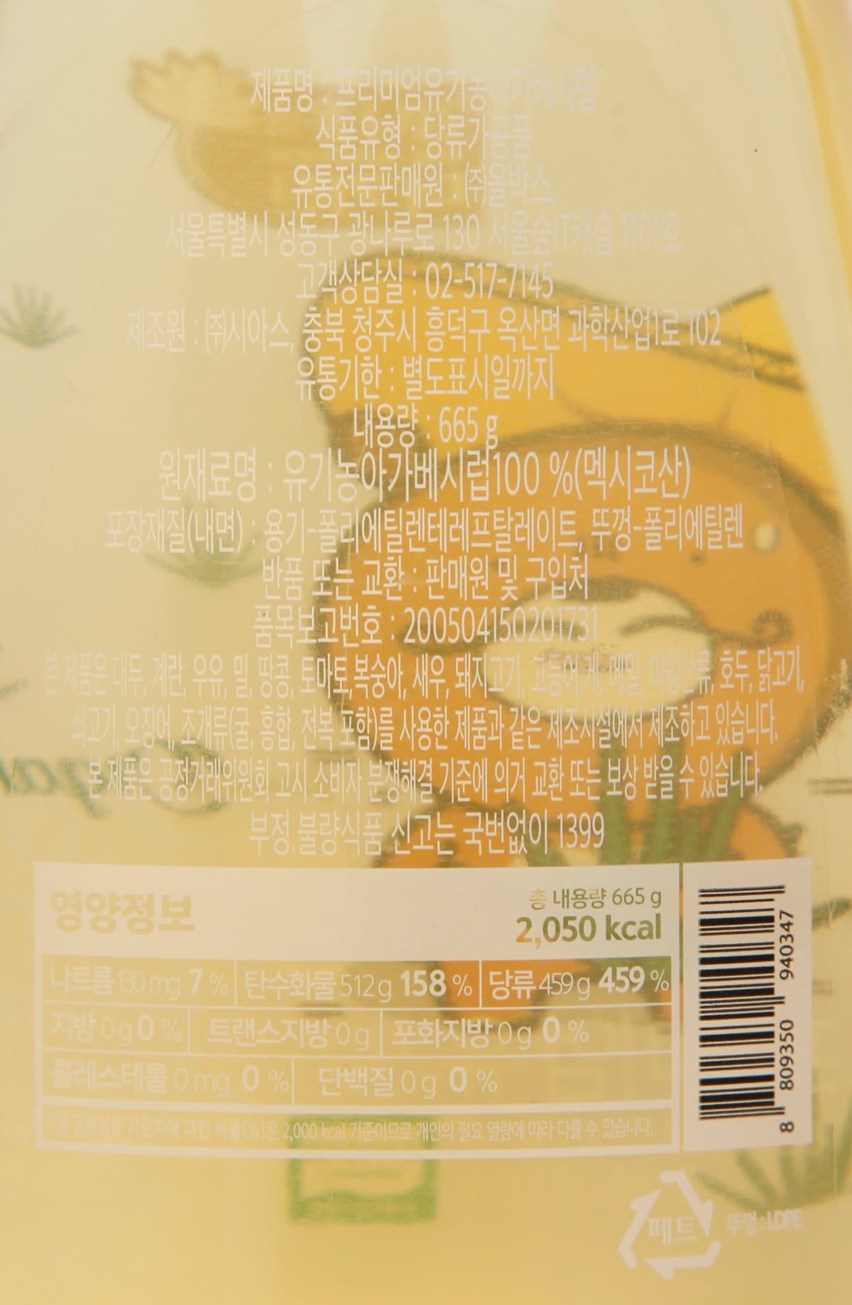 품질표시이미지1
