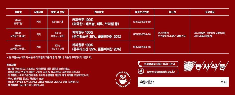 품질표시이미지1