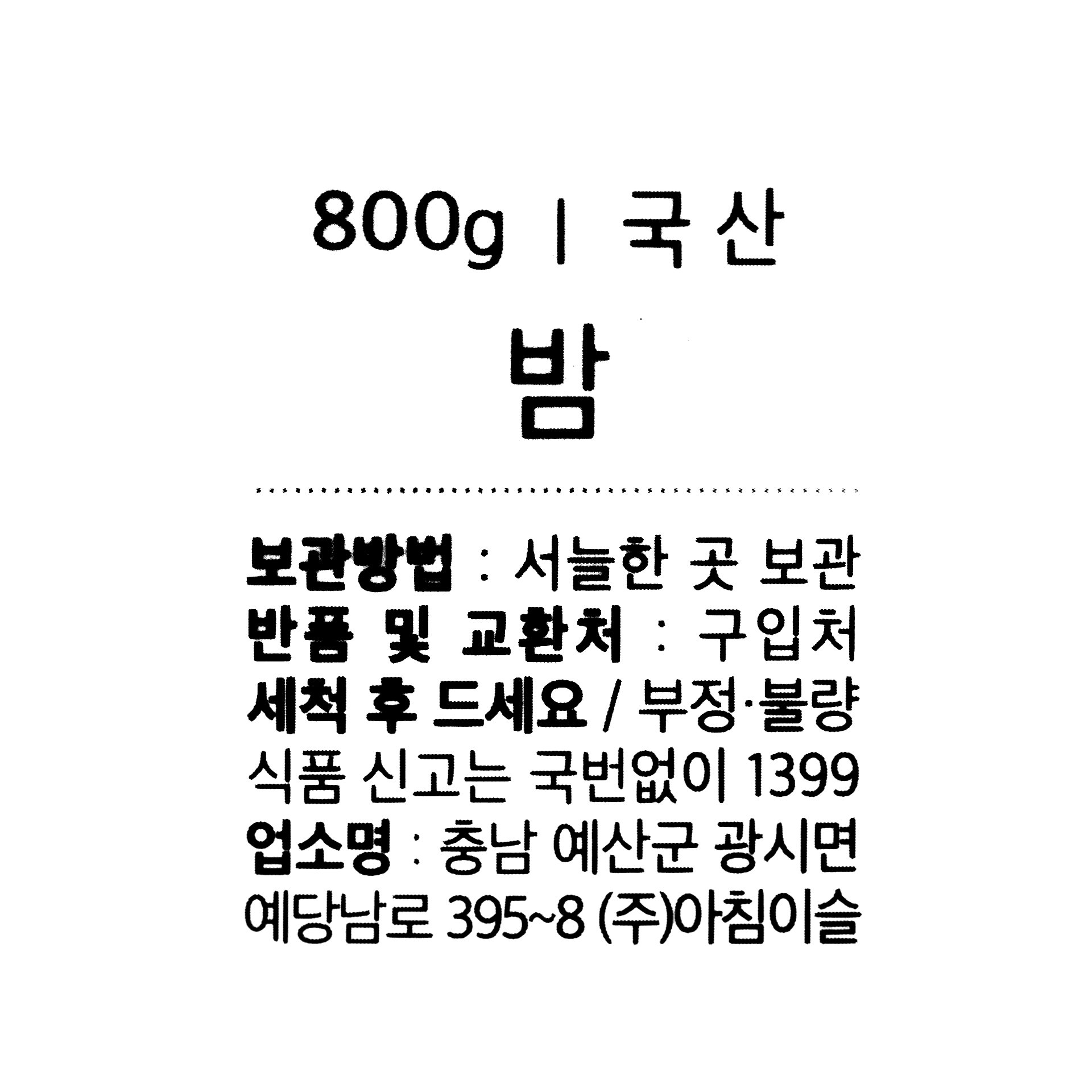 상품상세