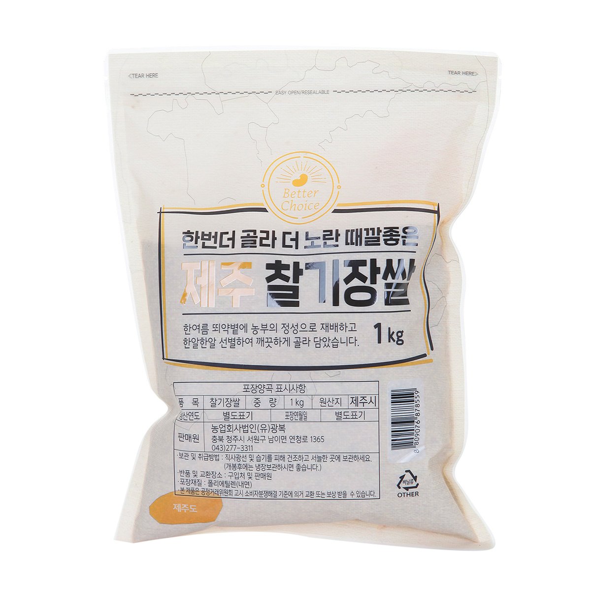 상품 이미지3