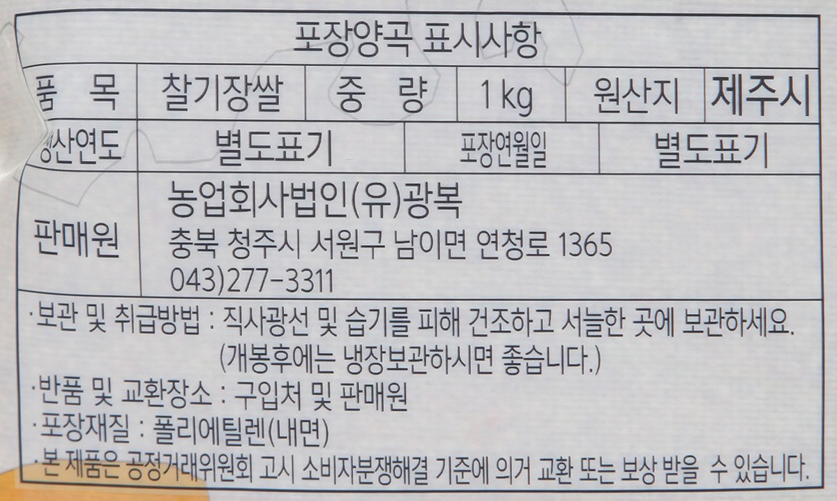 품질표시이미지1