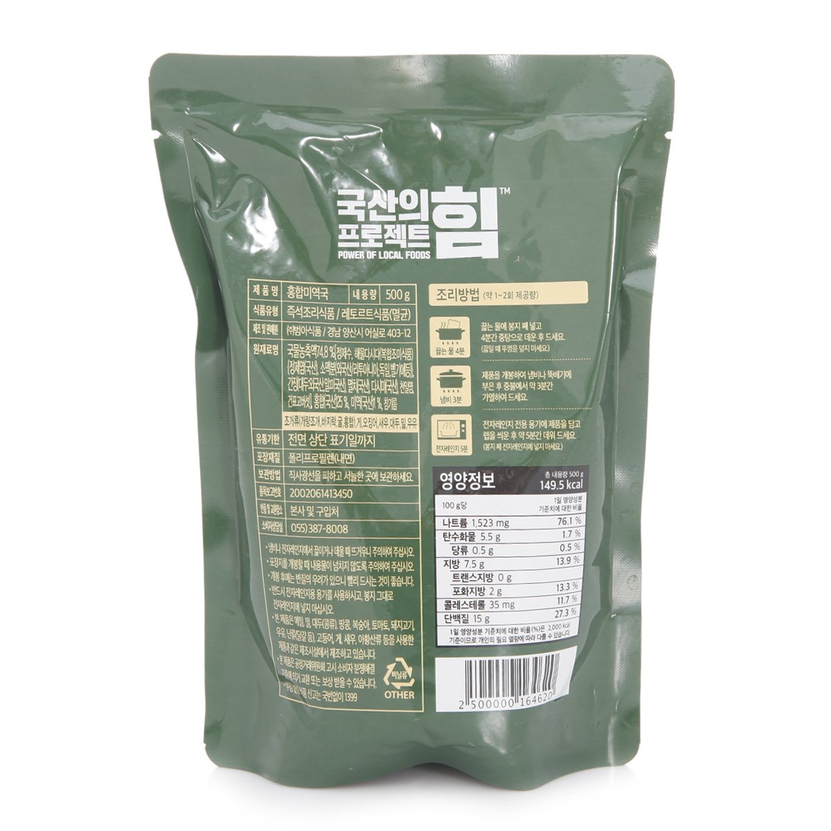 상품 이미지2
