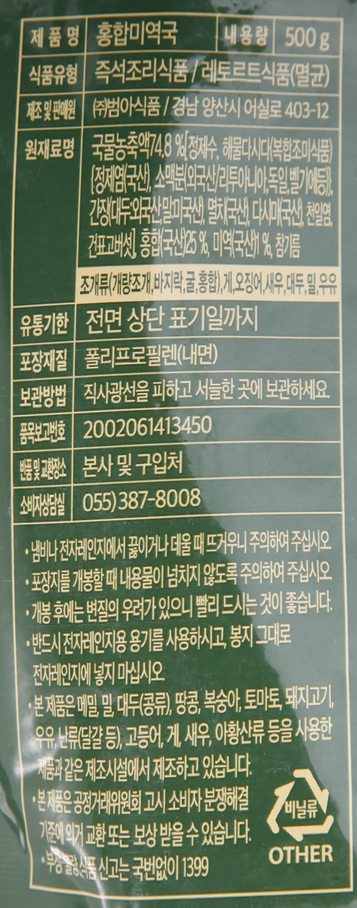 품질표시이미지1