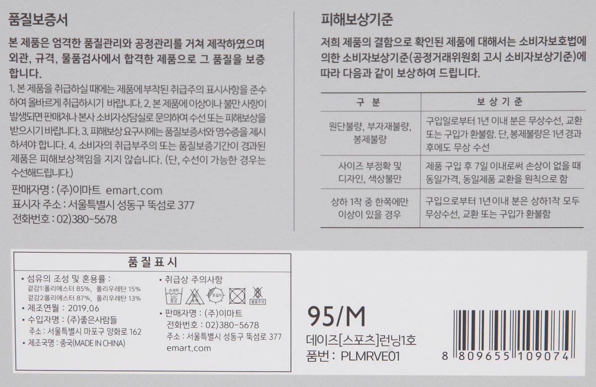 품질표시이미지2