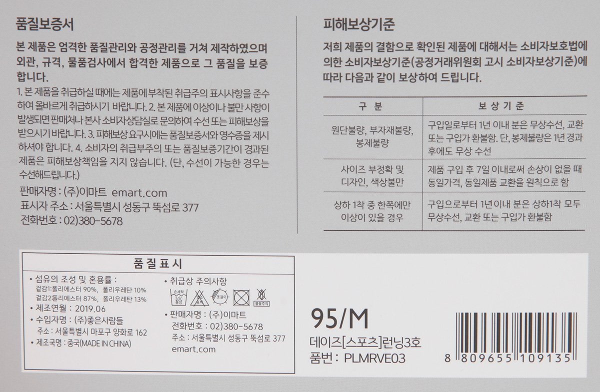 품질표시이미지3