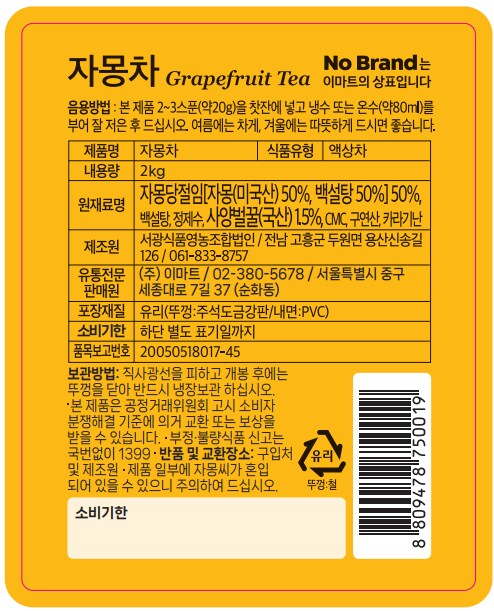 품질표시이미지1