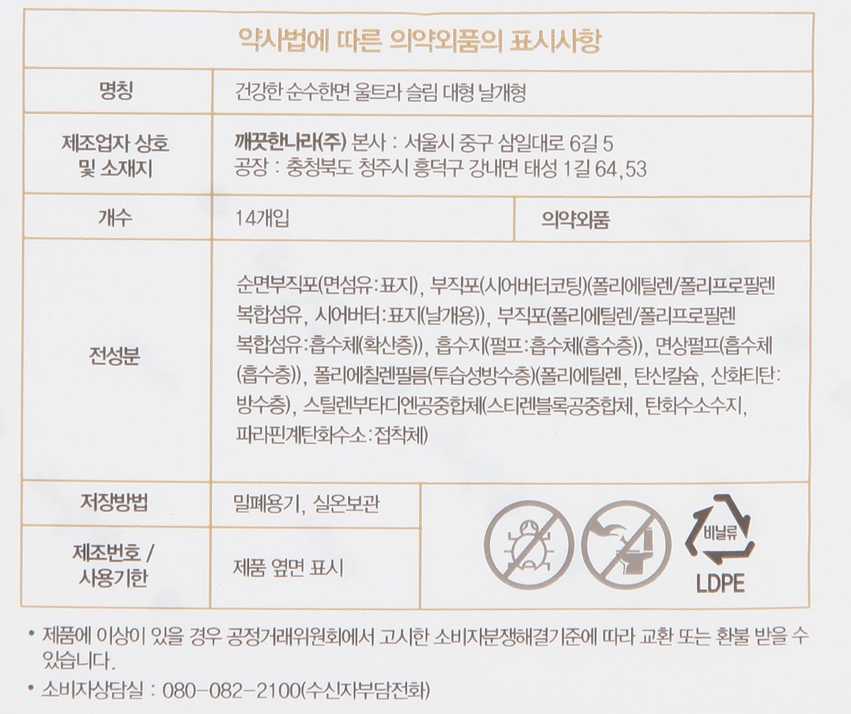 품질표시이미지1