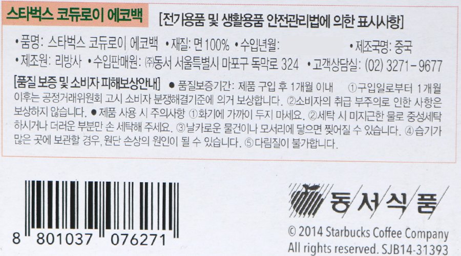 품질표시이미지2