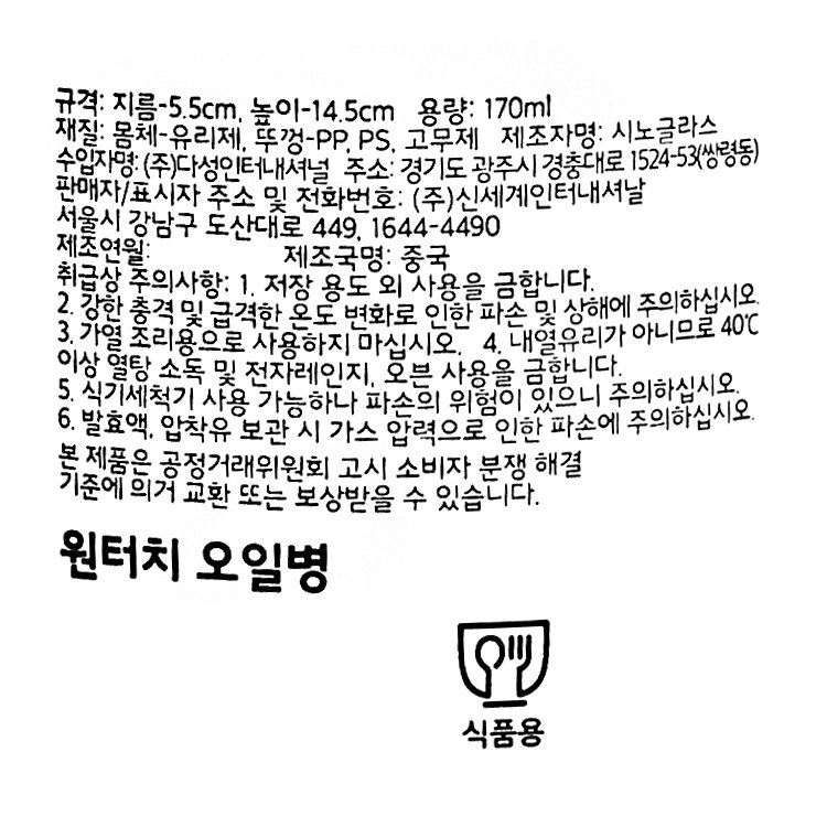 품질표시이미지1
