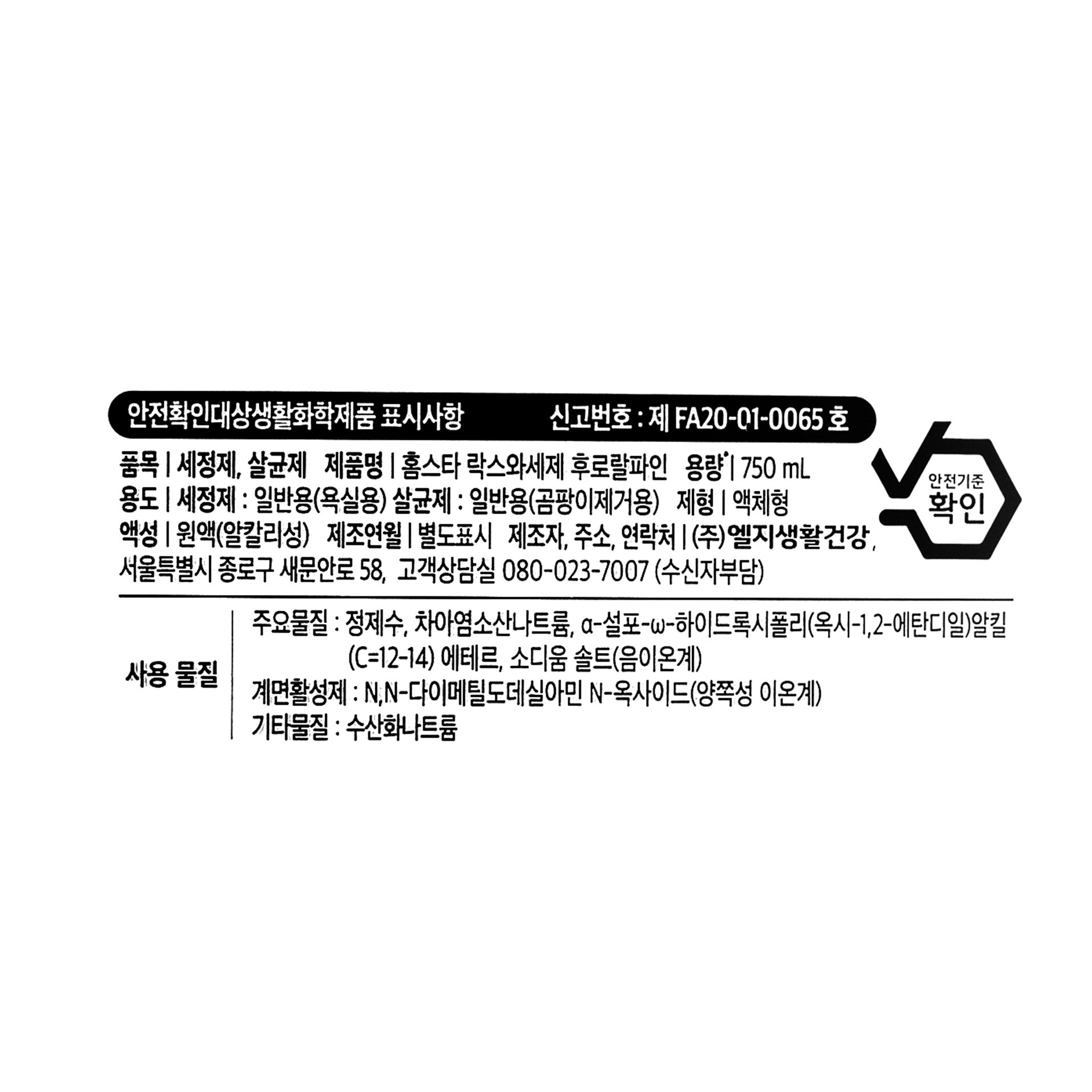품질표시이미지1