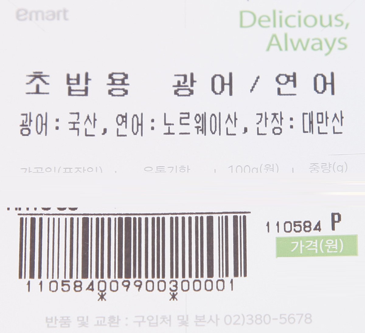 품질표시이미지1